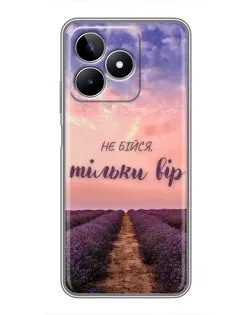 Чохол для Realme C53 з картинкою «Не бійся — віруй» Чохол для Realme C53 з картинкою «Не бійся — віруй»