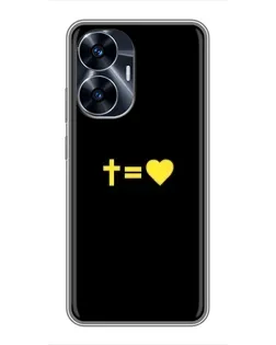 Чехол для Realme C55 с картинкой «Сердце и Крест»