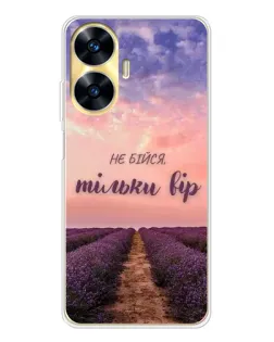 Чохол для Realme C56 з картинкою «Не бійся — віруй»