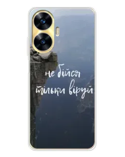 Чехол для Realme C56 с картинкой «Вера над пропастью»