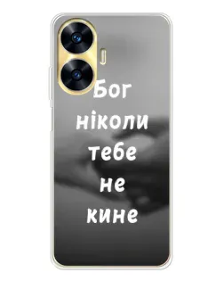 Чехол для Realme C56 с картинкой «Бог не бросит»