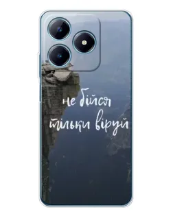 Чехол для Realme C61 с картинкой «Вера над пропастью»