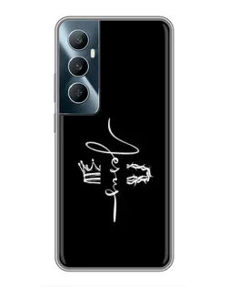Чехол для Realme C65 с картинкой «Король Славы Jesus» Чехол для Realme C65 с картинкой «Король Славы Jesus»