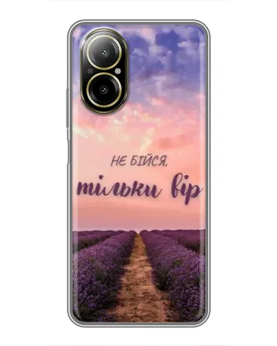 Чехол для Realme C67 с картинкой «Не бойся — веруй» Чехол для Realme C67 с картинкой «Не бойся — веруй»