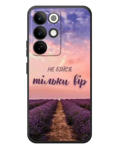 Чохол для Realme C85 Pro з картинкою «Не бійся — віруй»