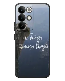 Чехол для Realme C85 Pro с картинкой «Вера над пропастью»