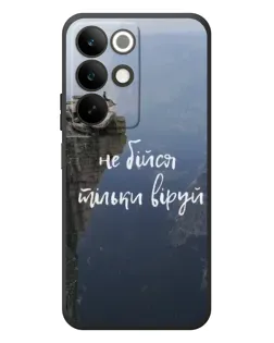 Чохол для Realme C85 з картинкою «Віра над прірвою»