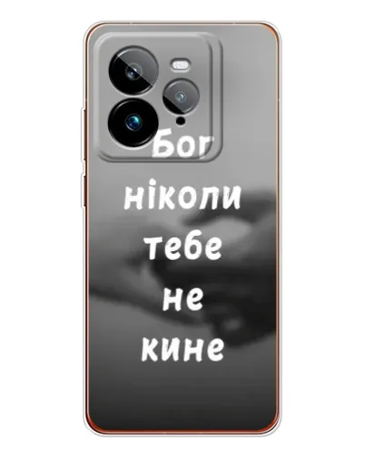 Чехол для Realme GT 7Pro с картинкой «Бог не бросит» Чехол для Realme GT 7Pro с картинкой «Бог не бросит»