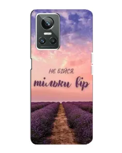 Чехол для Realme GT Neo 3 с картинкой «Не бойся — веруй» Чехол для Realme GT Neo 3 с картинкой «Не бойся — веруй»
