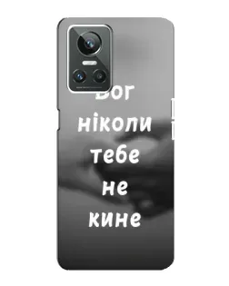 Чехол для Realme GT Neo 3 с картинкой «Бог не бросит» Чехол для Realme GT Neo 3 с картинкой «Бог не бросит»