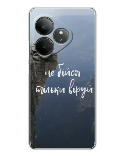 Чохол для Realme GT Neo 6 з картинкою «Віра над прірвою» Чохол для Realme GT Neo 6 з картинкою «Віра над прірвою»