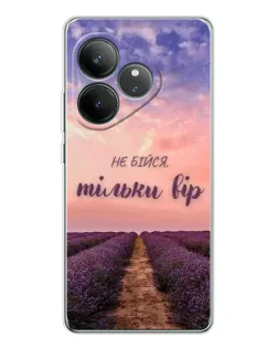 Чехол для Realme GT Neo 7 с картинкой «Не бойся — веруй» Чехол для Realme GT Neo 7 с картинкой «Не бойся — веруй»