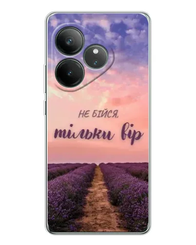 Чехол для Realme GT Neo 7 с картинкой «Не бойся — веруй»