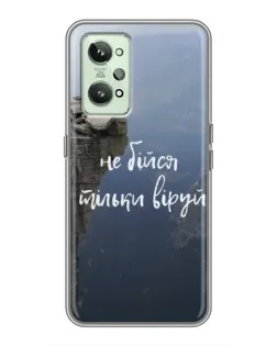 Чехол для Realme GT2 с картинкой «Вера над пропастью»