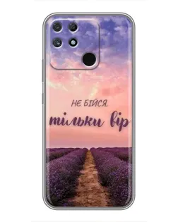 Чехол для Realme NARZO 30A с картинкой «Не бойся — веруй»