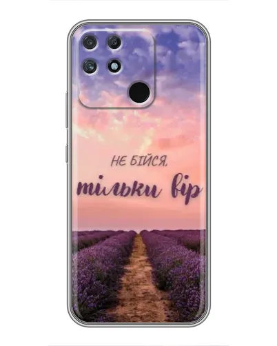 Чохол для Realme NARZO 30A з картинкою «Не бійся — віруй» Чохол для Realme NARZO 30A з картинкою «Не бійся — віруй»