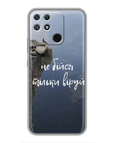 Чохол для Realme NARZO 30A з картинкою «Віра над прірвою» Чохол для Realme NARZO 30A з картинкою «Віра над прірвою»