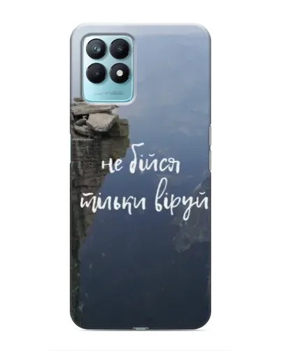 Чехол для Realme NARZO 50 с картинкой «Вера над пропастью» Чехол для Realme NARZO 50 с картинкой «Вера над пропастью»
