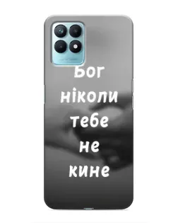Чехол для Realme NARZO 50 с картинкой «Бог не бросит»