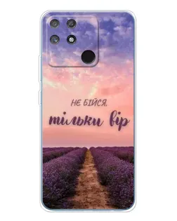 Чохол для Realme NARZO 80 Lite 4G з картинкою «Не бійся — віруй»