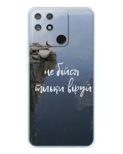 Чохол для Realme NARZO 80 Lite 4G з картинкою «Віра над прірвою»