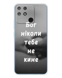 Чохол для Realme NARZO 80 Lite 4G з картинкою «Бог не кине»