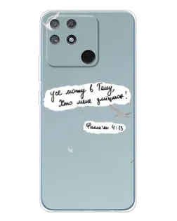 Чохол для Realme NARZO 80 Lite 4G з картинкою «Голуб миру та цитата»