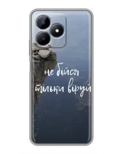 Чехол для Realme Note 50 с картинкой «Вера над пропастью»