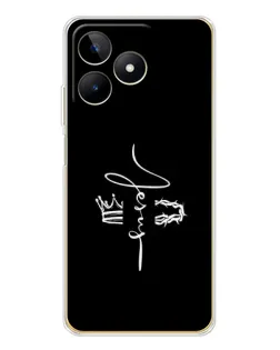 Чохол для Realme Note 60 з картинкою «Король Слави Jesus»