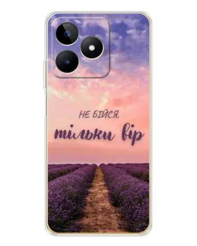 Чохол для Realme Note 60 з картинкою «Не бійся — віруй» Чохол для Realme Note 60 з картинкою «Не бійся — віруй»