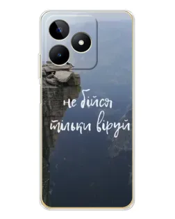 Чехол для Realme Note 60 с картинкой «Вера над пропастью»
