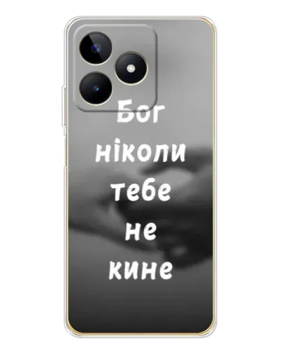 Чехол для Realme Note 60 с картинкой «Бог не бросит» Чехол для Realme Note 60 с картинкой «Бог не бросит»