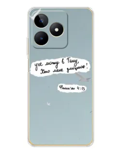 Чехол для Realme Note 60 с картинкой «Голубь мира и цитата»