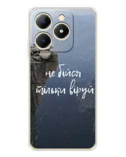Чехол для Realme Note 70 с картинкой «Вера над пропастью»