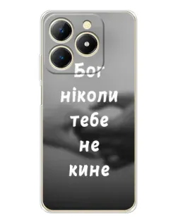 Чехол для Realme Note 70 с картинкой «Бог не бросит»