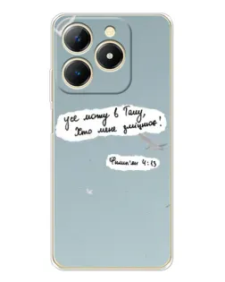 Чехол для Realme Note 70 с картинкой «Голубь мира и цитата»