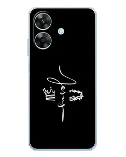 Чохол для Realme Note 70T з картинкою «Король Слави Jesus»