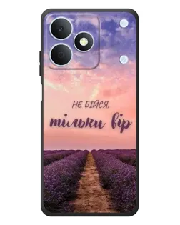 Чохол для Realme Note 80 з картинкою «Не бійся — віруй»