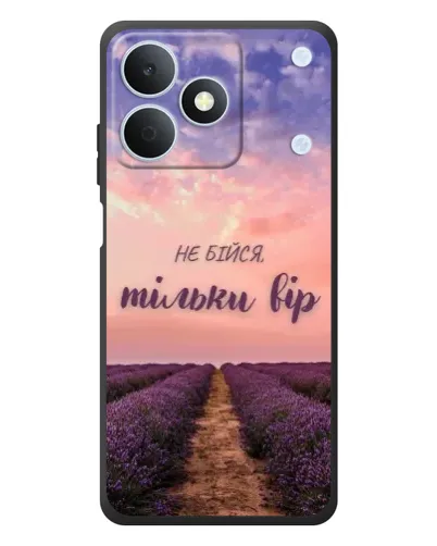 Чохол для Realme Note 80 з картинкою «Не бійся — віруй»
