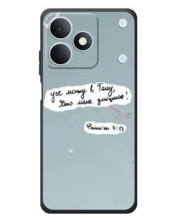 Чехол для Realme Note 80 с картинкой «Голубь мира и цитата»