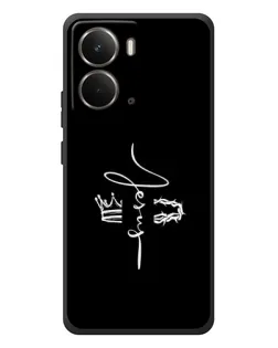 Чохол для RealMe P3 з картинкою «Король Слави Jesus»