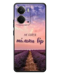 Чохол для RealMe P3 з картинкою «Не бійся — віруй»