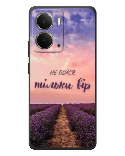 Чохол для RealMe P3 з картинкою «Не бійся — віруй»