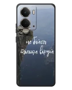 Чохол для RealMe P3 з картинкою «Віра над прірвою»