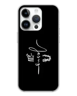 Чохол для Realme P4 з картинкою «Король Слави Jesus»