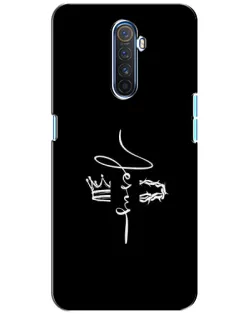 Чохол для Realme X2 Pro з картинкою «Король Слави Jesus» Чохол для Realme X2 Pro з картинкою «Король Слави Jesus»