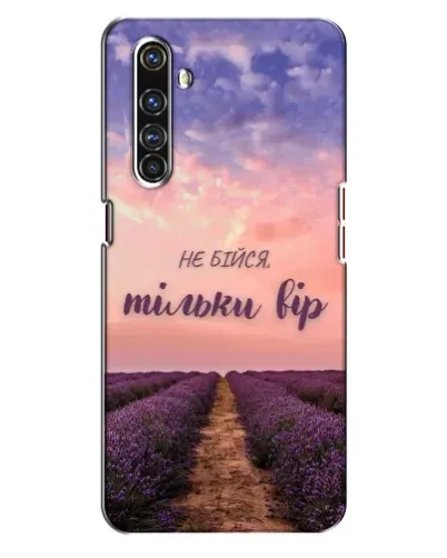 Чехол для Realme X50 Pro с картинкой «Не бойся — веруй»