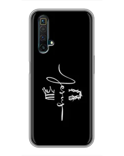 Чохол для Realme X50 з картинкою «Король Слави Jesus» Чохол для Realme X50 з картинкою «Король Слави Jesus»