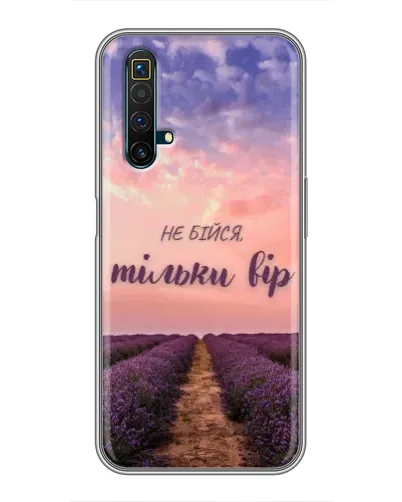 Чехол для Realme X50 с картинкой «Не бойся — веруй»