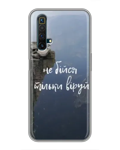 Чохол для Realme X50 з картинкою «Віра над прірвою» Чохол для Realme X50 з картинкою «Віра над прірвою»